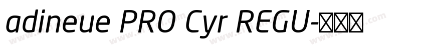 adineue PRO Cyr REGU字体转换